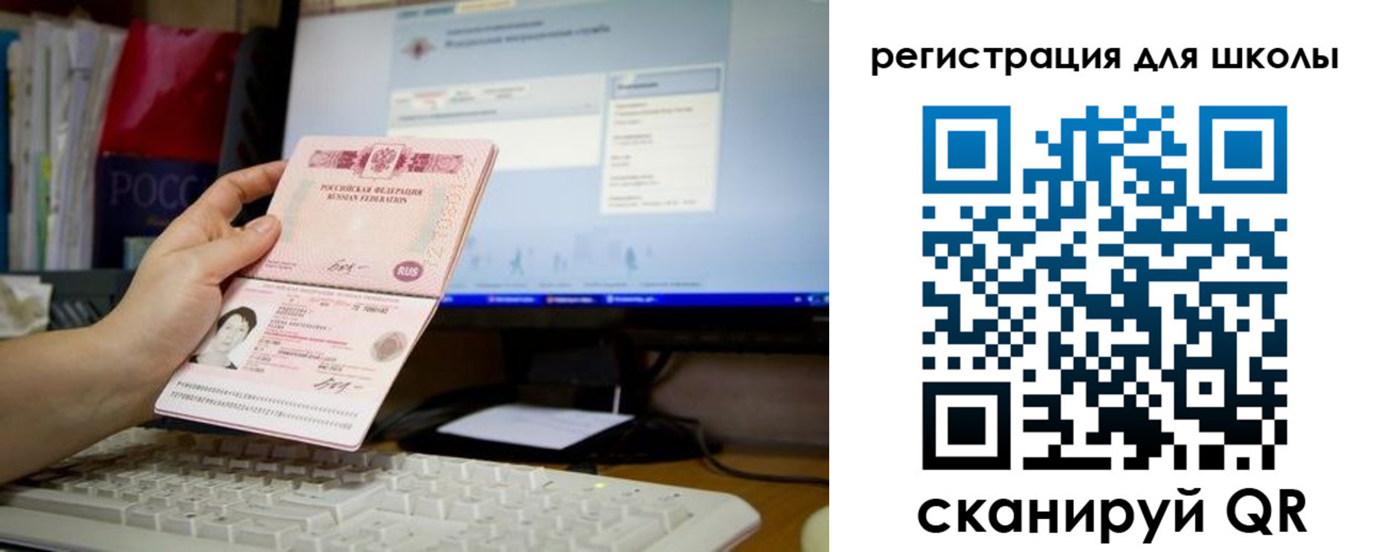 прописка регистрация в Десногорске